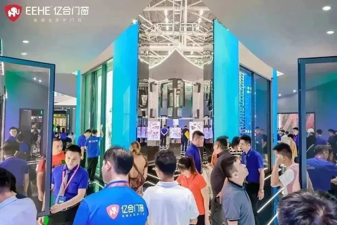 亿合门窗2023广州建博会